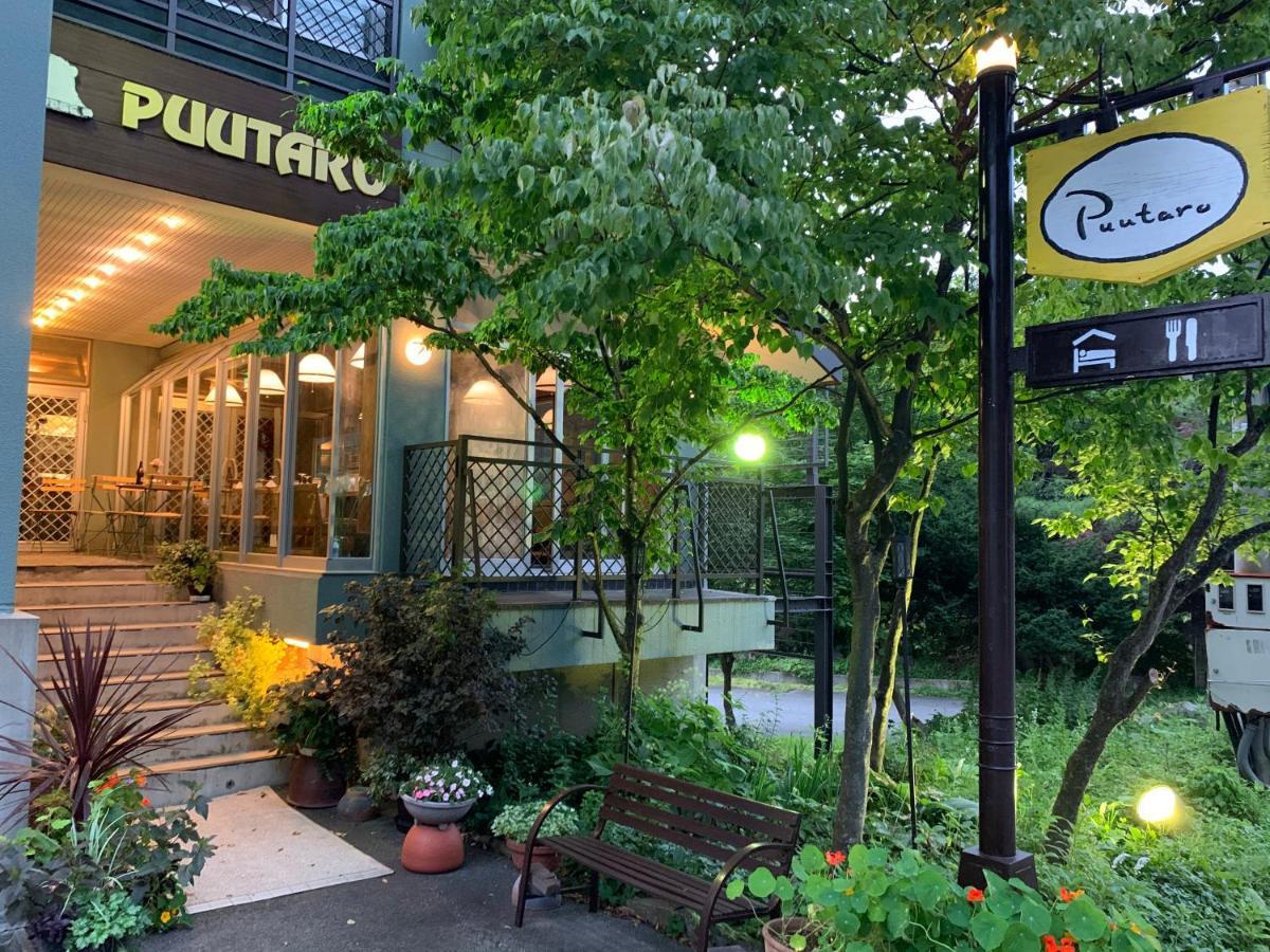 Pension Puutaro Yamagata  Exterior foto