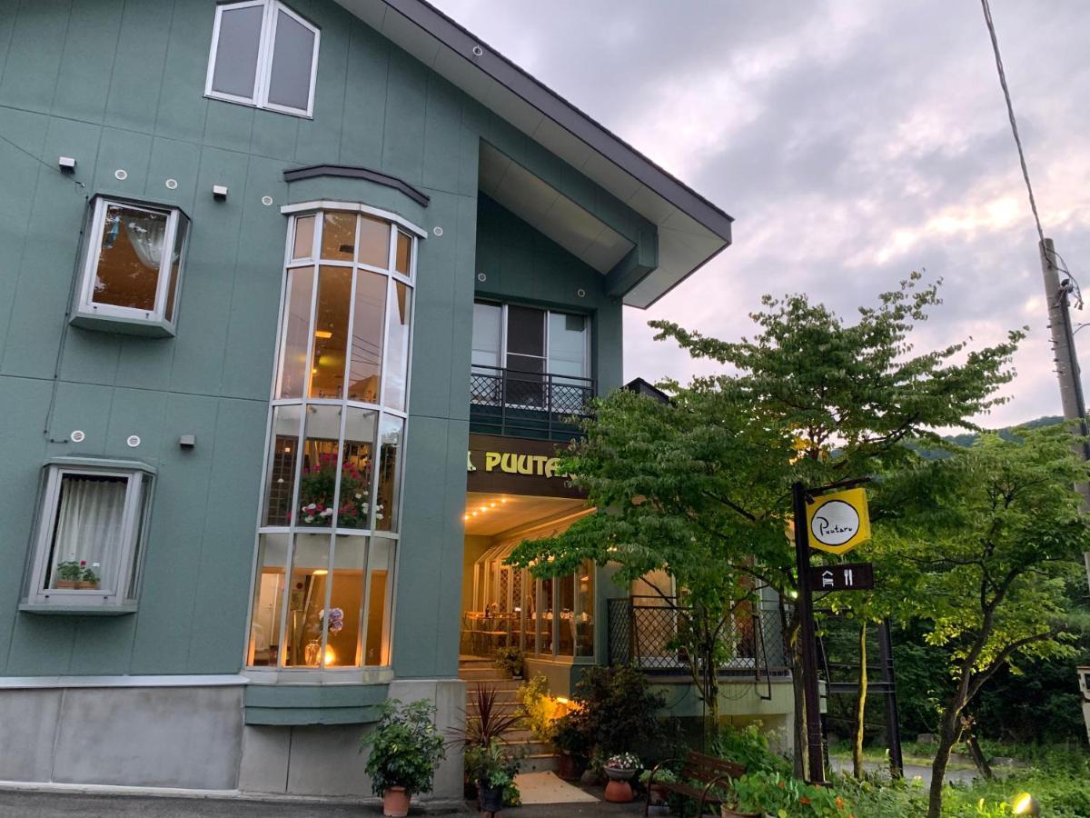 Pension Puutaro Yamagata  Exterior foto